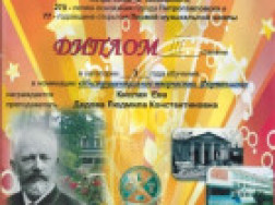 59b3c1300bceb67458292b42dda99c85_25551_01112024