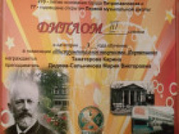 095417b1d4375795e344455fff056ae5_25551_01112024