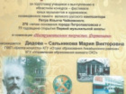 358e316590cfa0644f89f83255a3a59b_25551_01112024