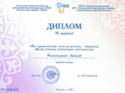 e21e3ee0aff672e85dfcef7c62d8e926_25552_01112024