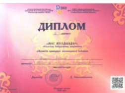 6935ad2b646367013d4f7d75edd69c62_25552_01112024