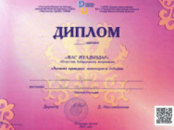 e012a5caead9bf13967ed5b9449ec869_25552_01112024