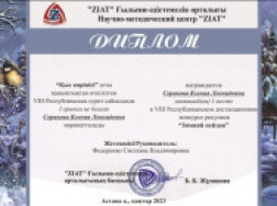 41414998980887cbc852fe43c2b4e62f_25542_01112024