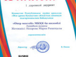 0f68a39dd4b0c86465b95604faeb352b_25544_01112024