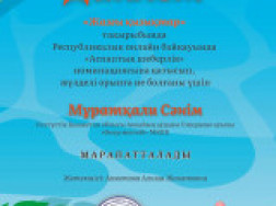 db2ec11a45da5ef7b28b57fea6790009_25544_01112024