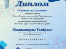 210c1c15c6be7622c3c2a54d0ea3dc42_25544_01112024