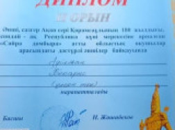 cd15d82cb973105d7e5ee4c75e992262_25544_01112024