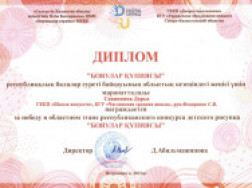 ebffadc7a5f3f82ba8fd2f73d0a863c0_25543_01112024