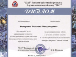 c18fc26b2b7c42c2371673583c0e11dc_25543_01112024