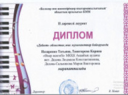 e63764b0c74b88f842abe0e7708368f2_25543_01112024