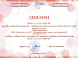 bb86e79c6e76023b3c1b69ece0a9f667_25542_01112024