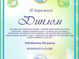 fe38313f449893f9b2ddde8959670cb0_25544_01112024